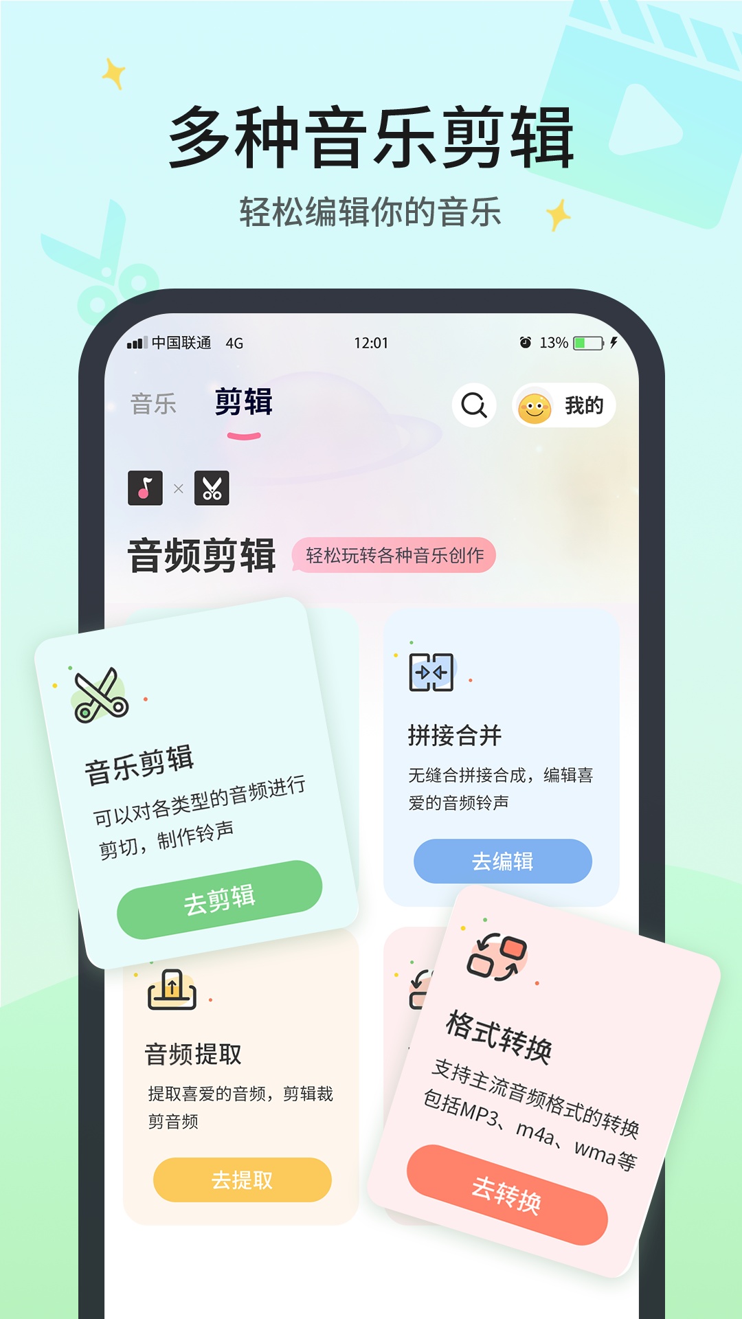 无损音乐播放器 无损音乐播放器