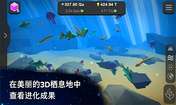 细胞进化永无止境 细胞进化永无止境