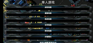 铁锈战争星际归来 铁锈战争星际归来