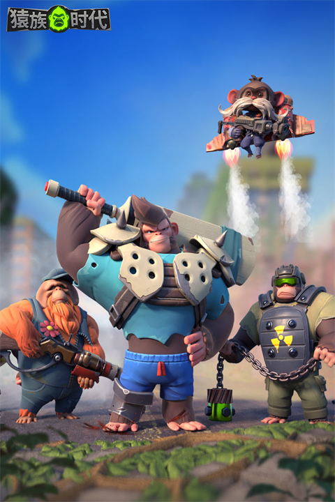 猿族时代 猿族时代