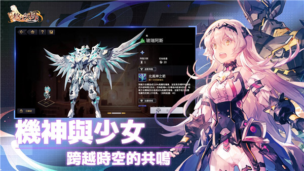 悠久之樹