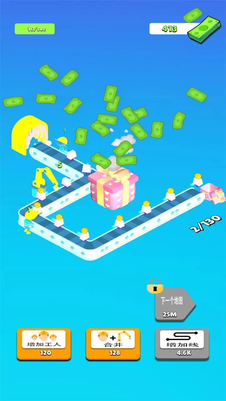 玩具生产线 玩具生产线