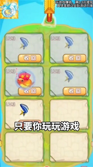 我爱萌龙