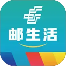 邮生活