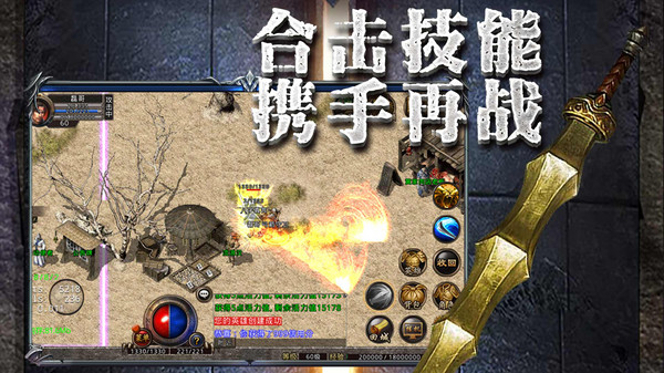 金族单职业