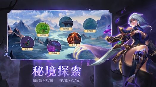神話誌：覺醒