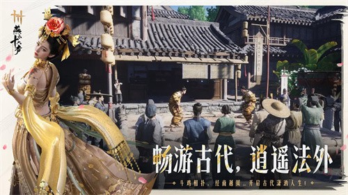 云・燕云十六声