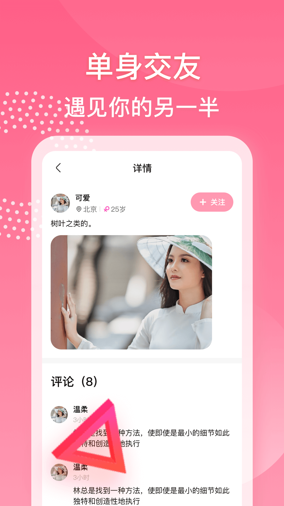 月聊