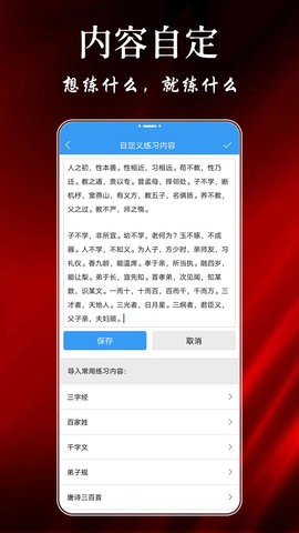 大书法家 大书法家