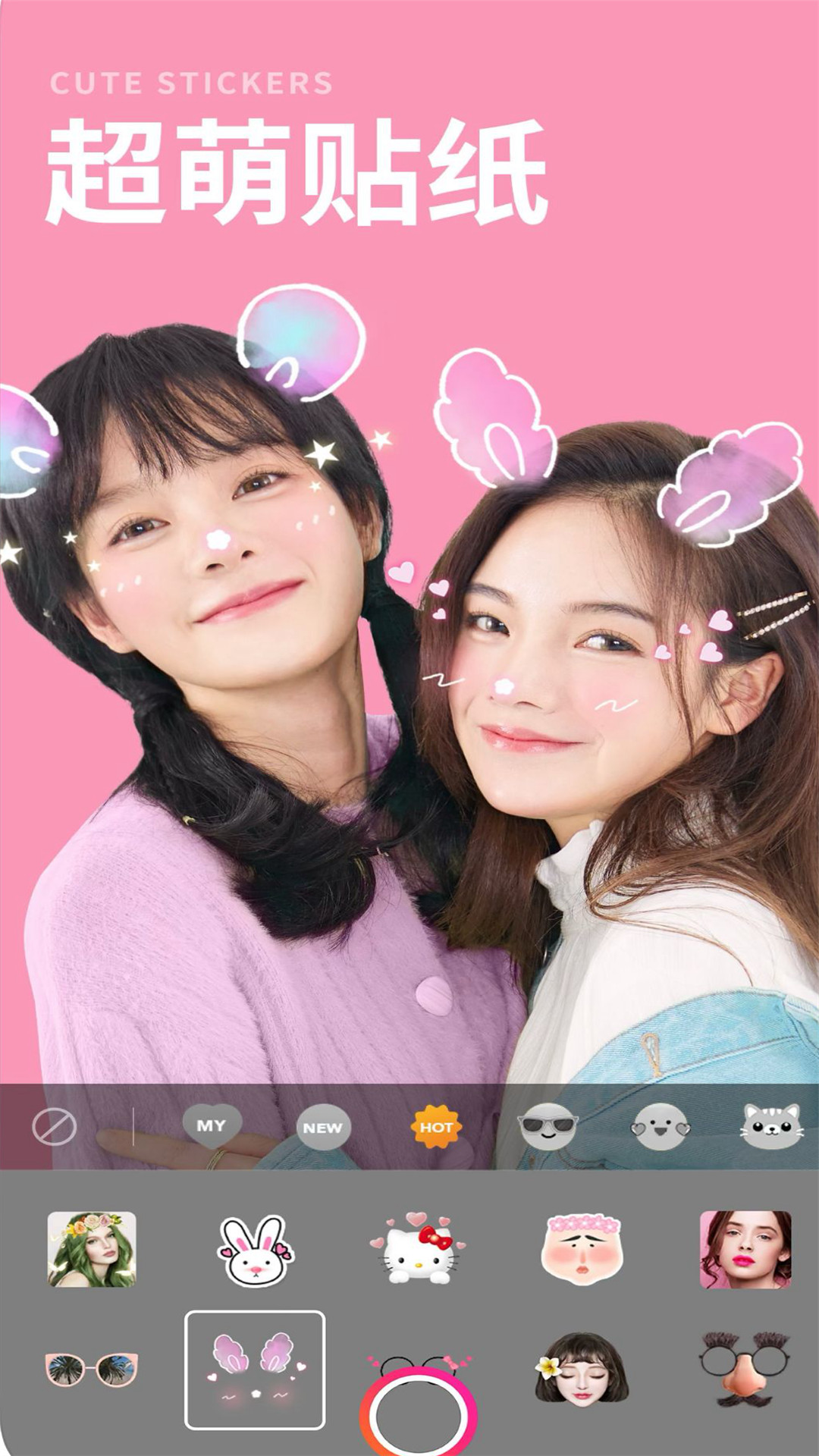 甜美相机 甜美相机