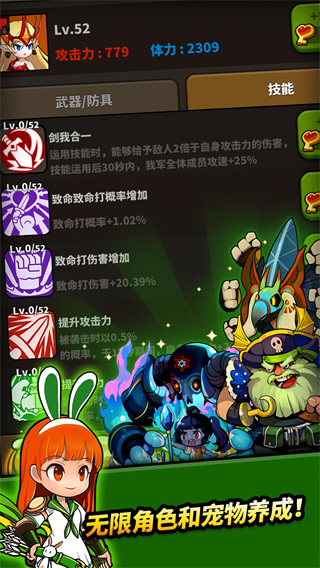 冲破地下城正版手游