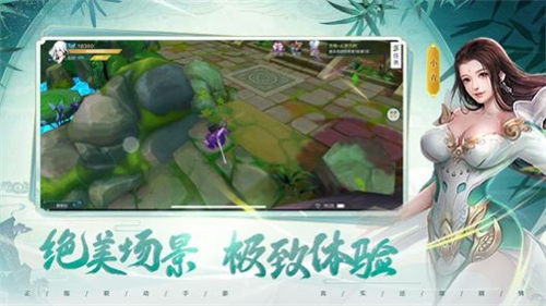 白 蛇 轮 回