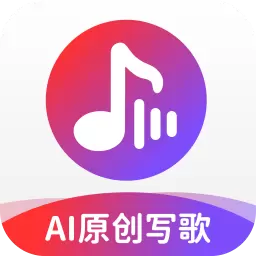 AI作曲写歌