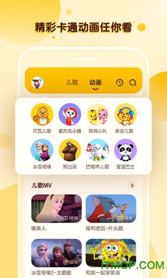 酷狗儿歌官方最新版