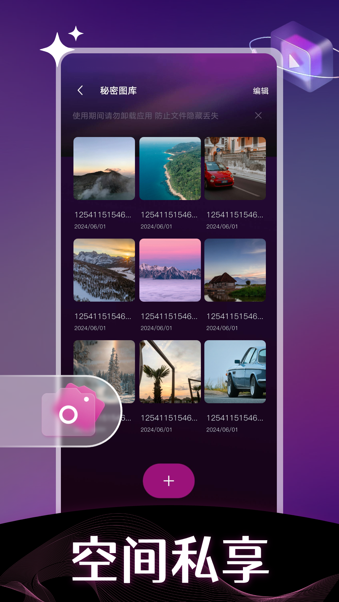 免费隐私高清播放器 免费隐私高清播放器