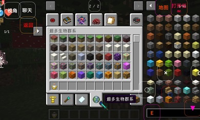 我的世界元神起源安装器