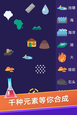 小小炼金术师 小小炼金术师