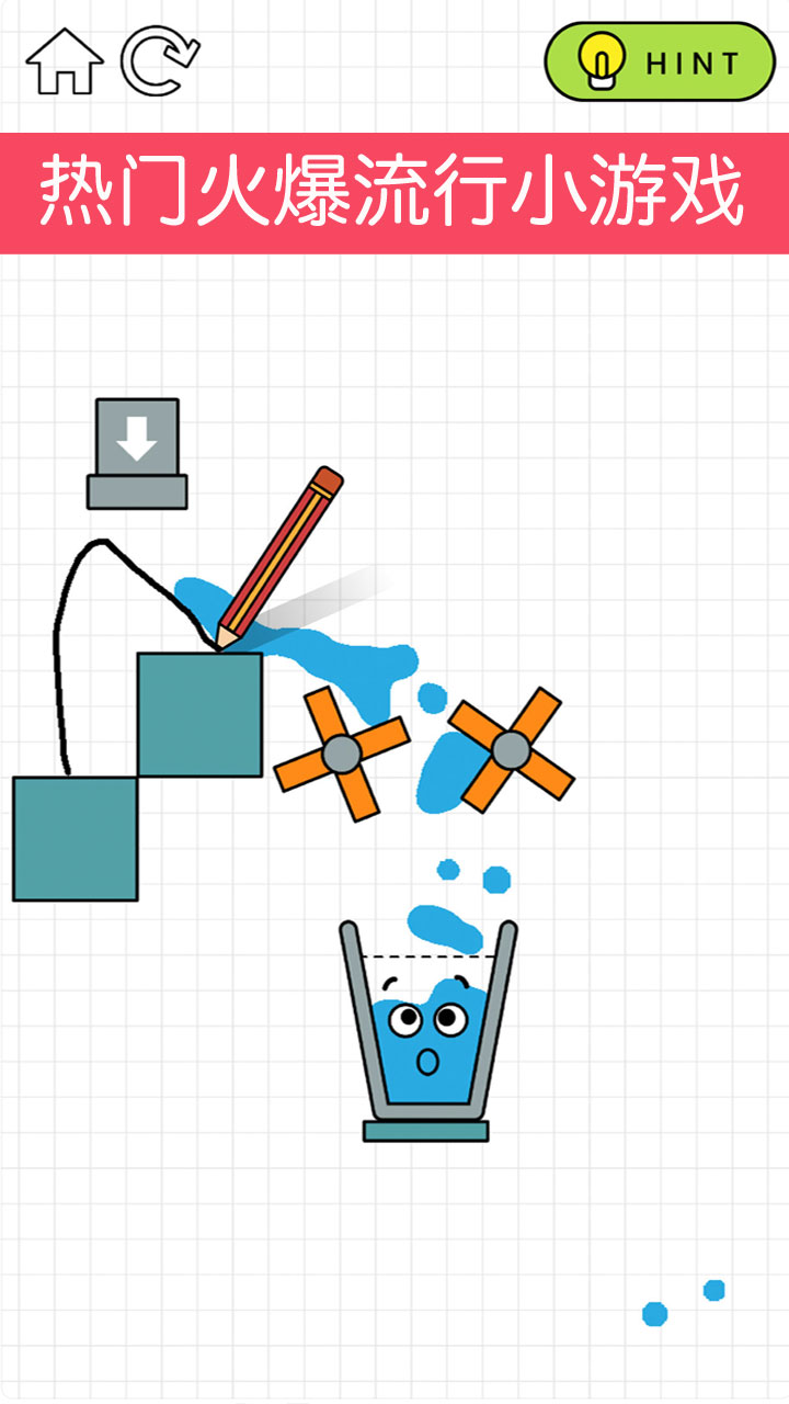 快乐玻璃杯 快乐玻璃杯