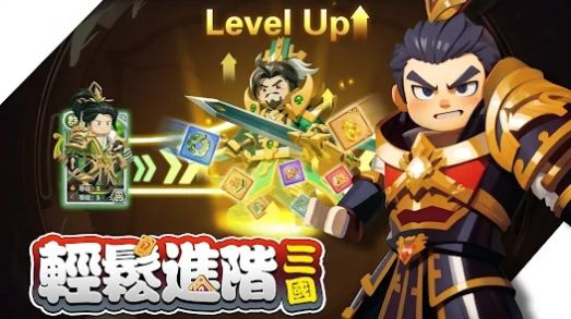 棋幻三国-百强联盟