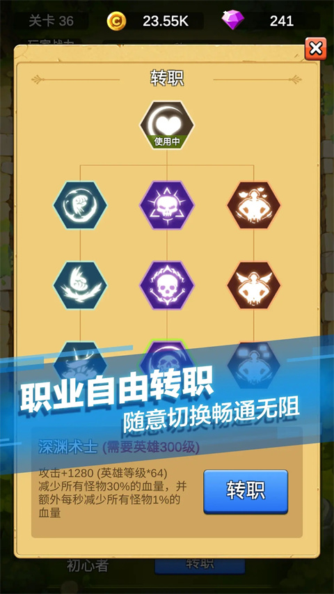 单机刷刷刷 单机刷刷刷