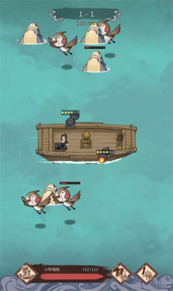 我要下西洋 我要下西洋