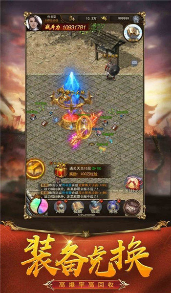 仙 宇 幻 神 途