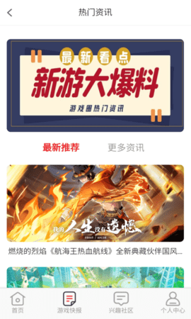 无限游戏盒