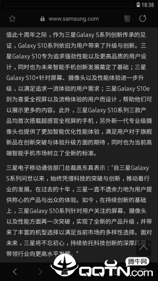 三星浏览器手机版 三星浏览器手机版