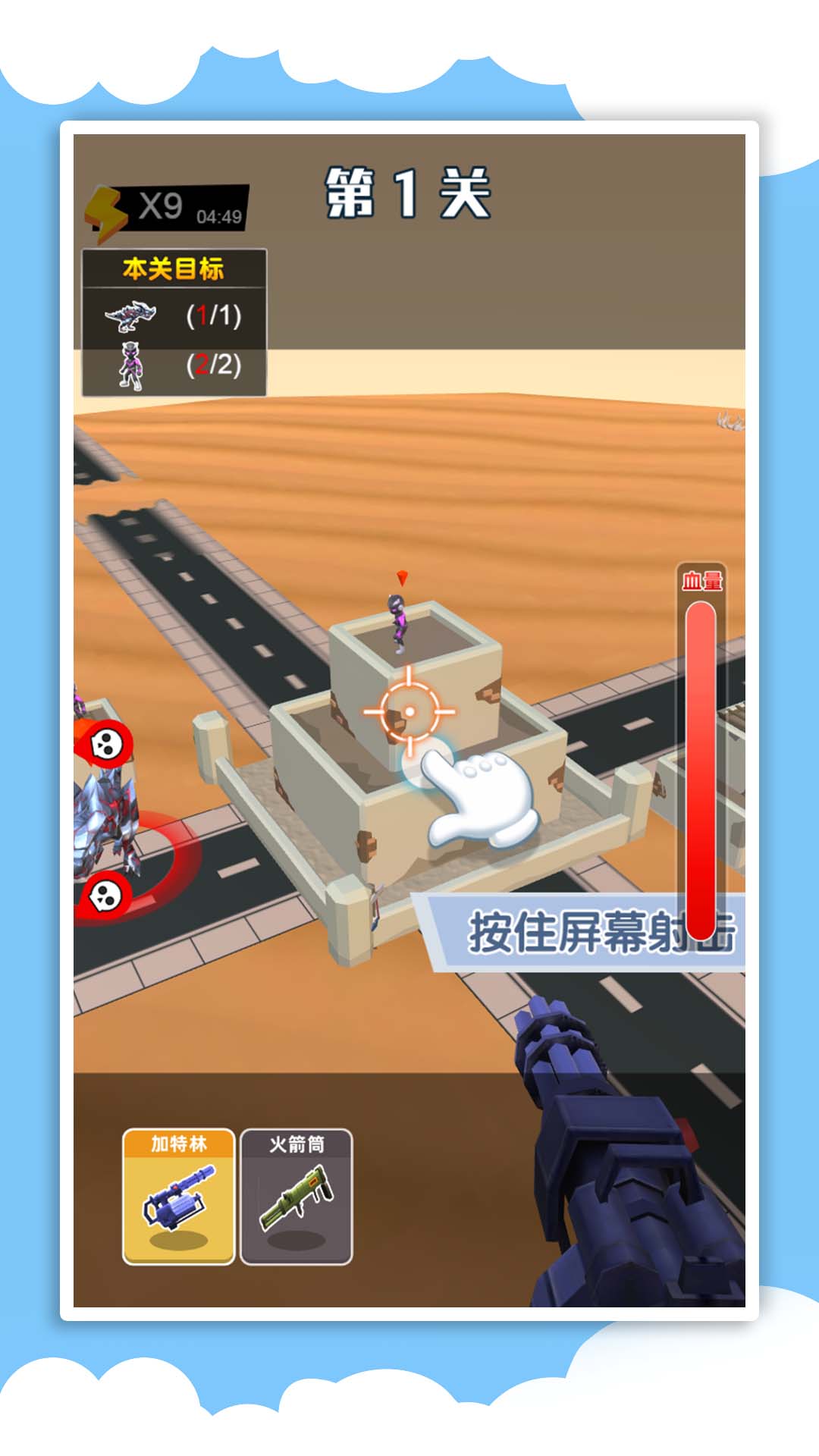 3D机械战警 3D机械战警