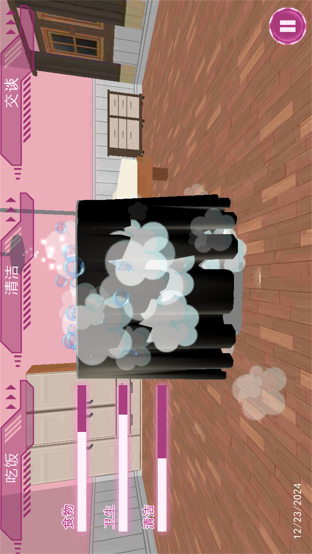 真实女友游戏安卓版 真实女友游戏安卓版