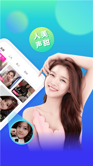 一亲聊天交友软件