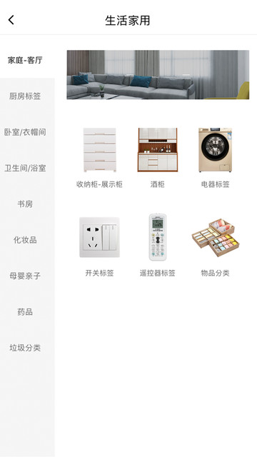 签立得标签打印机