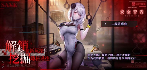 幻想少女傳