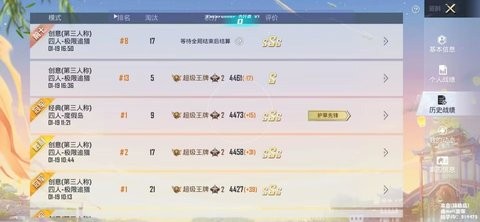 和平精英透视锁血飞天挂 和平精英透视锁血飞天挂