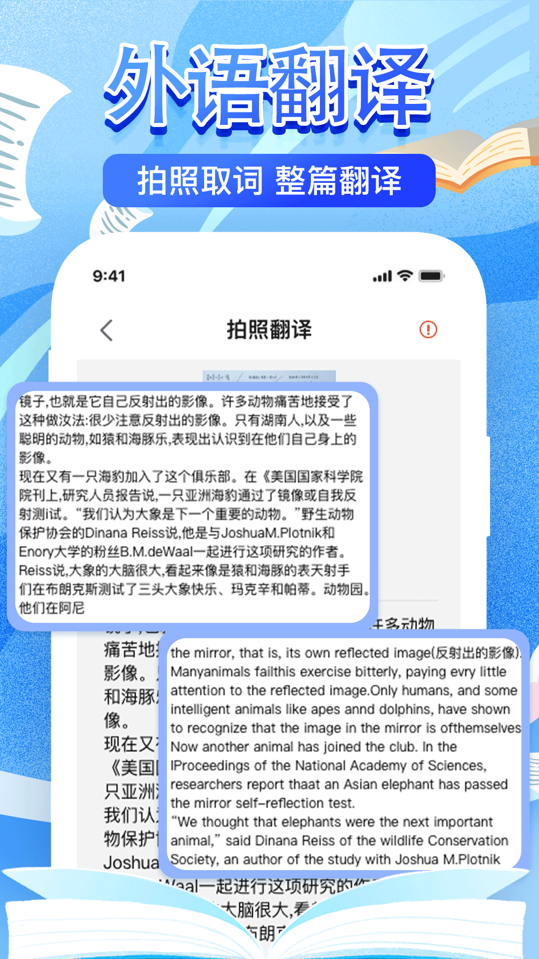 作业检查搜题帮