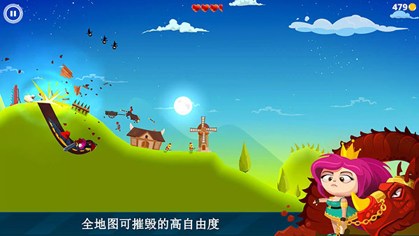 龙之丘1最新版(Dragon Hills)