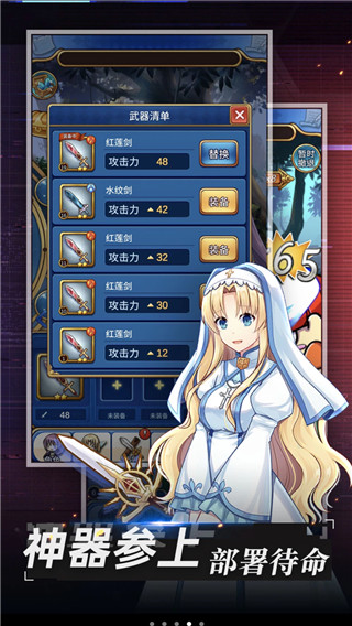 合金战姬