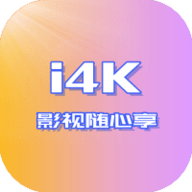 i4Ktv版
