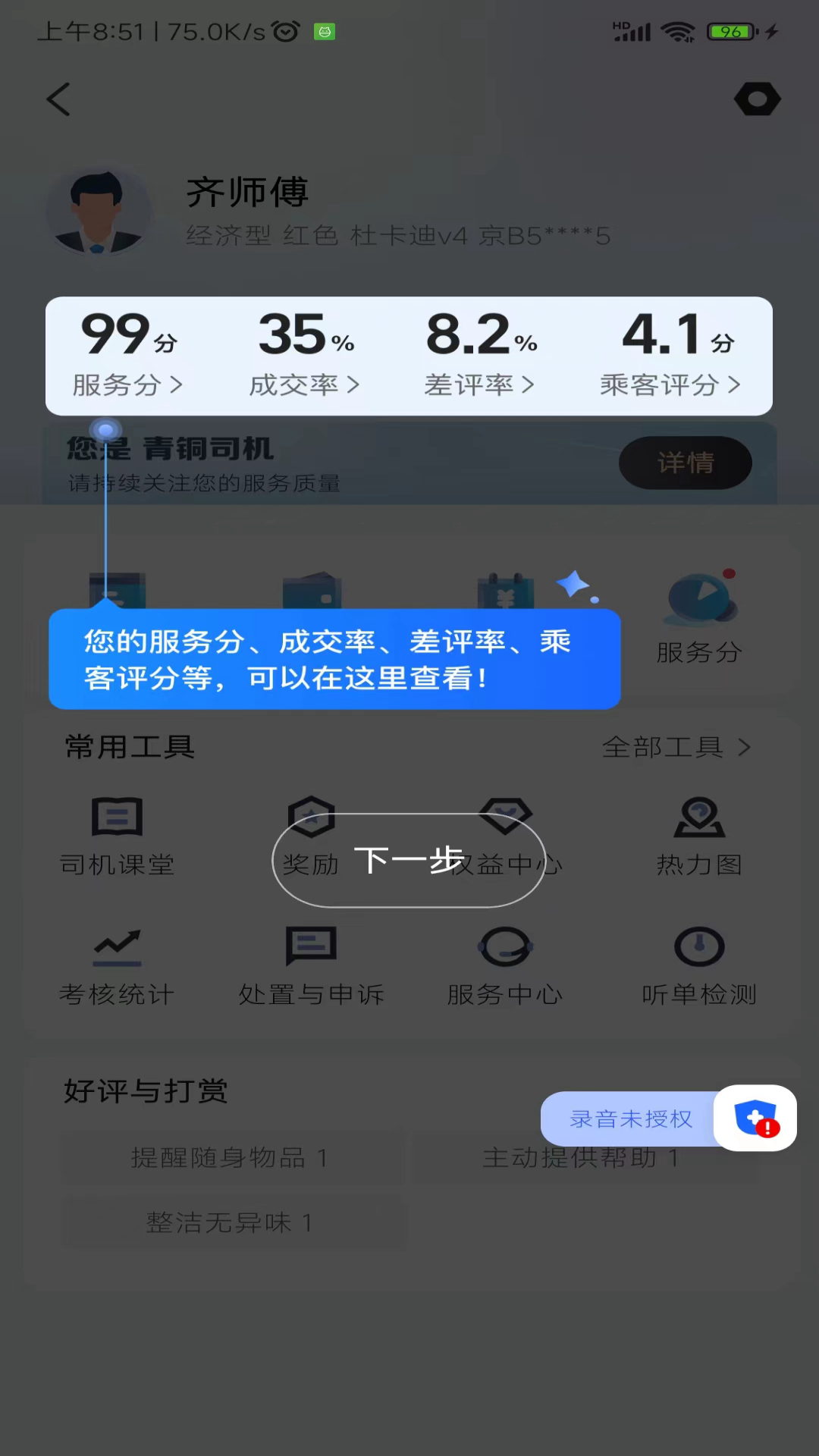 吉林出租