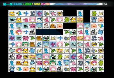 宠物连连看单机版下载 宠物连连看单机版下载