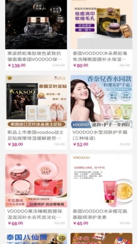 嗨客乐购 嗨客乐购