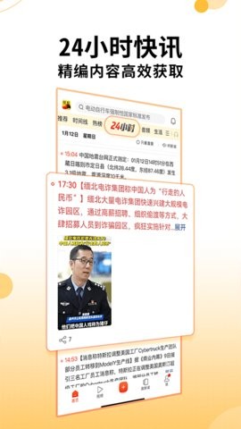 搜狐新闻 搜狐新闻