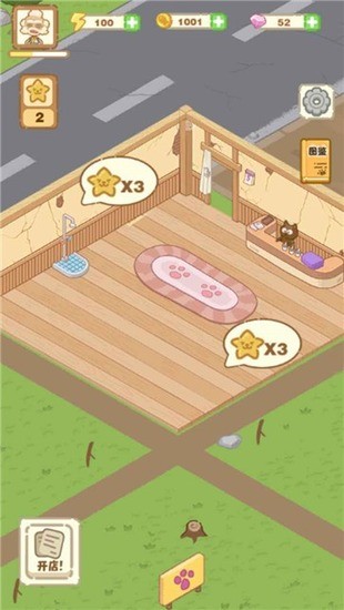 猫咪澡堂