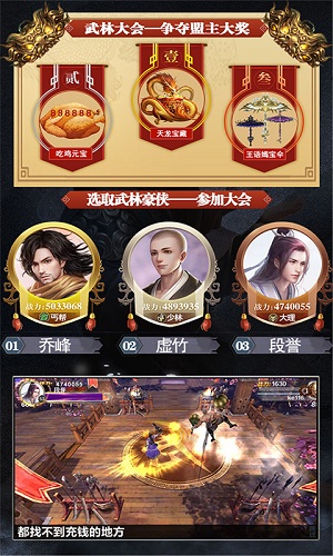天龙经典版 天龙经典版