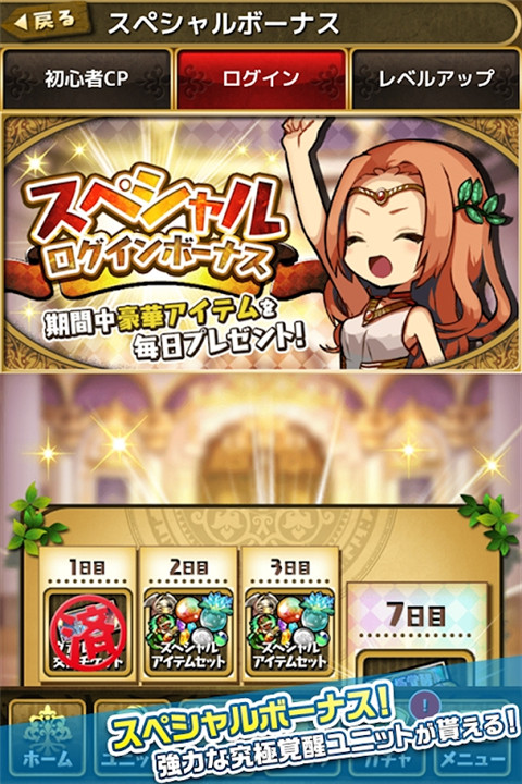 ゆるドラ