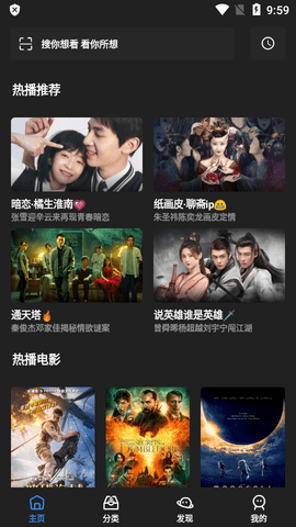 轻简视频app 轻简视频app