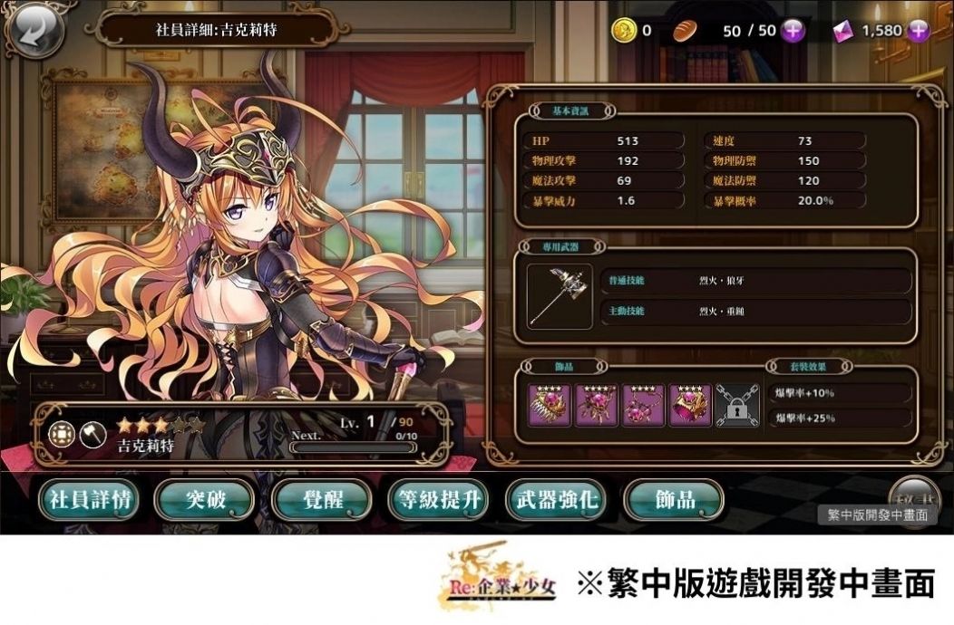 かんぱに