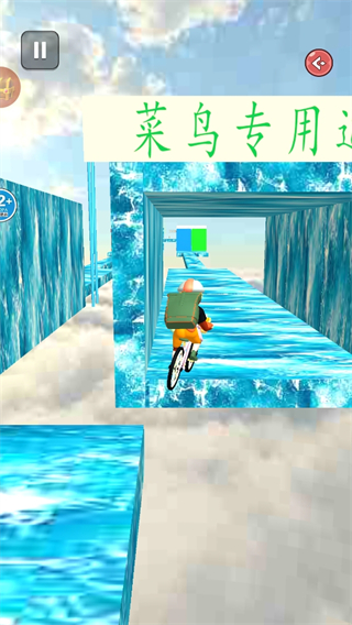 空中飞车双道版 空中飞车双道版