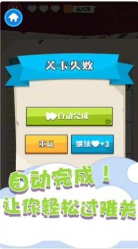 趣味数独填色 趣味数独填色
