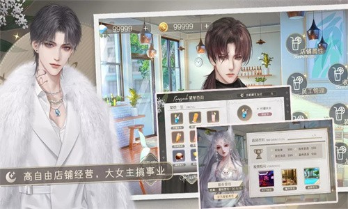 勇敢店长不怕困难［清软］8.12